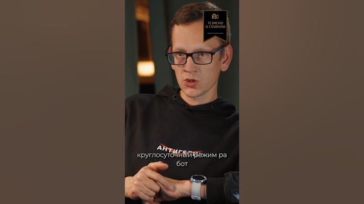 Academeg про свой бизнес | Вписка