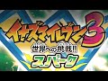 [耐久] 雄叫びボーイWAO!(スパークVer.)/Berryz工房