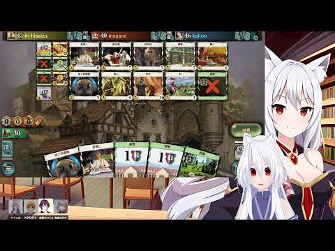 第1回定例ドミニオン会