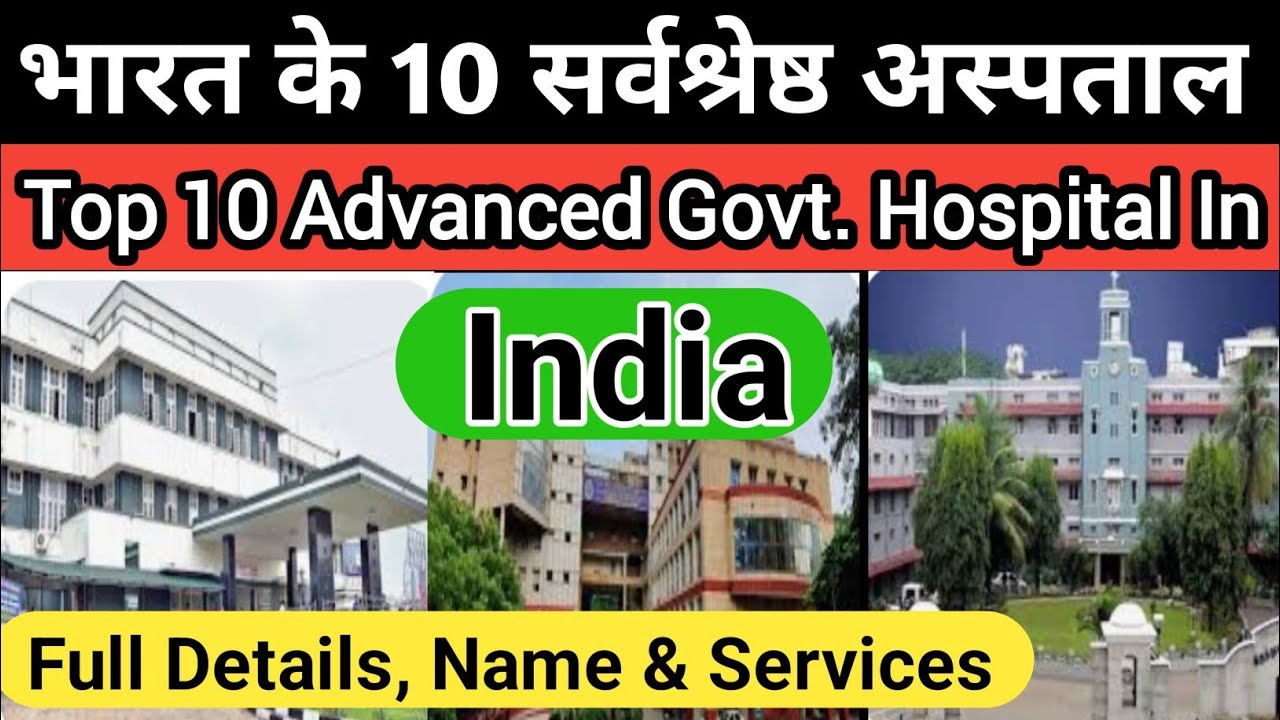 Top 10 Best Advanced Government Hospitals In India | sehat cast - YouTube