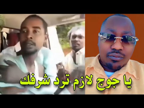 رسالة الى محمد الفاتح جوج وماجوج رد شرفك