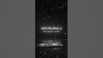 اكتب شيء  تؤجر عليه | القارئ محمد اللحيدان