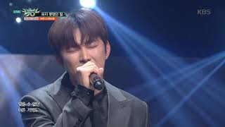 뮤직뱅크 Music Bank - 하지 못했던 말 (The untold story) - 재한(SPECTRUM).20190208