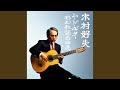 コモエスタ赤坂