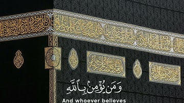 (مَا أَصَابَ مِن مُّصِيبَةٍ إِلَّا بِإِذْنِ اللَّهِ ۗ )  #قرآن سورة التغابن #القارئ للشيخ رعد الكردي