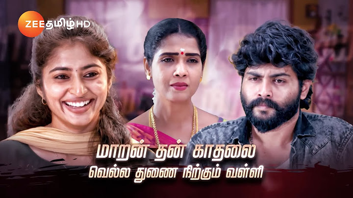 Veera(வீரா) | திங்கள்-வெள்ளி இரவு 8 மணிக்கு | 29 Jul 24 | Promo | Zee Tamil