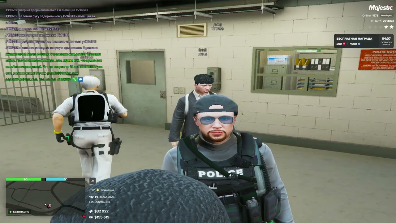 Нарушение госки