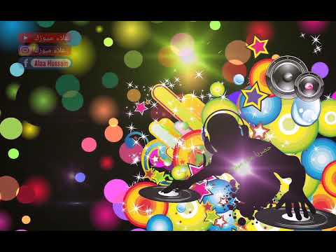 الخلفيه كبرانه ردح عراقي مرتضى العبودي جديد 2021