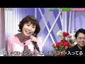 北海港節(三山ひろし)水森かおり
