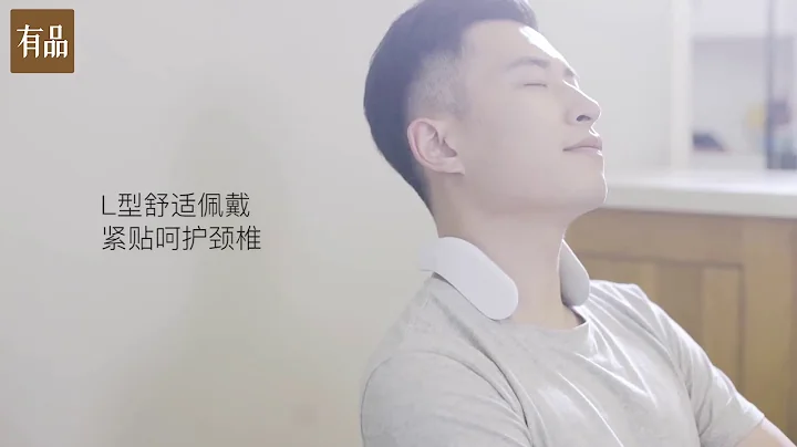 Xiaomi Shoulder and neck massager G2 肩頸按摩器G2 - 天天要聞