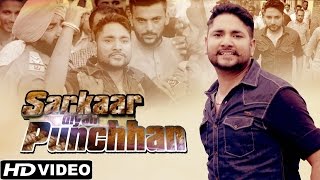 Presenting you the official video of new punjabi song "sarkaar diyan
punchhan" in voice babbu bainpuria music is given by folk p...