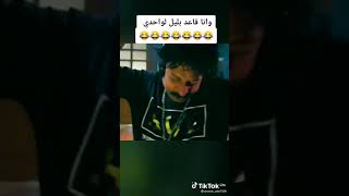 ابيو تجيلي الصبح ( ريمكس )