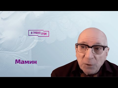 Мамин жестко о Невзорове, Михалкове, Урганте, Сухорукове и о том, почему не снял 