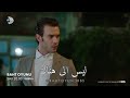 مسلسل لعبة حظ الحلقة 2 مترجمة 