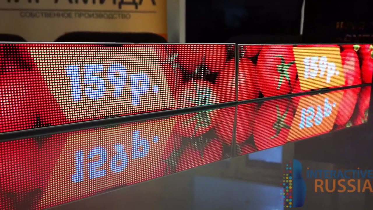 Светодиодные ценники - LED Shelftalker - Цифровые ценники