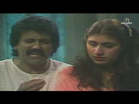 مسلسل أحلى الأيام الحلقة الثانية 