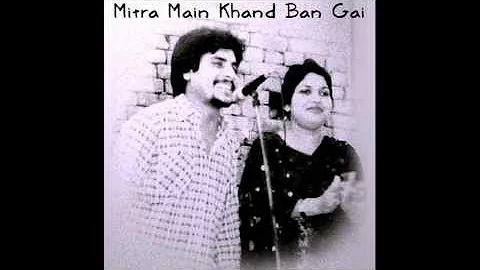 Amar Singh Chamkila | Mitra Main Khand Ban Gai | Audio Remix | Old Punjabi Tunes