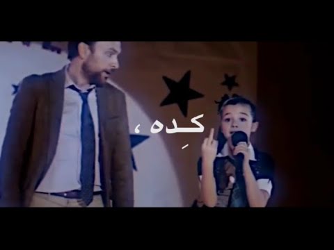 اي بقى عالي والرخيص بقى غالي تصميمي