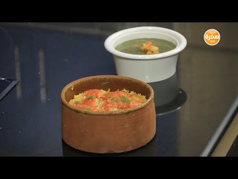 طريقة عمل ملوخية بالجمبري