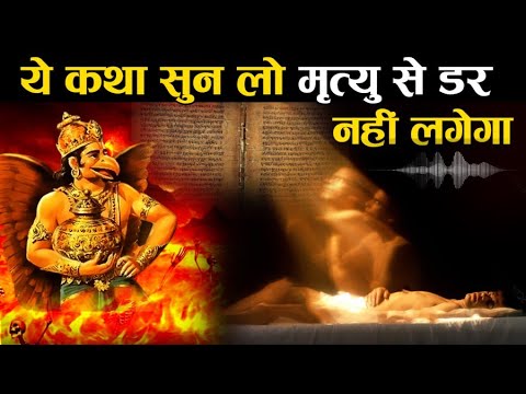 वीडियो: भयभीत कैसे हो: भय के अलावा सेट करने और अपने जीवन को जीने के 13 तरीके