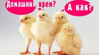 Основы кремоварения. Часть I - Теория