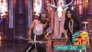 Ep 237 | Oru Chiri Iru Chiri Bumper Chiri 2 | Non-stop laughter with gut-busting jokes #ocicbc2