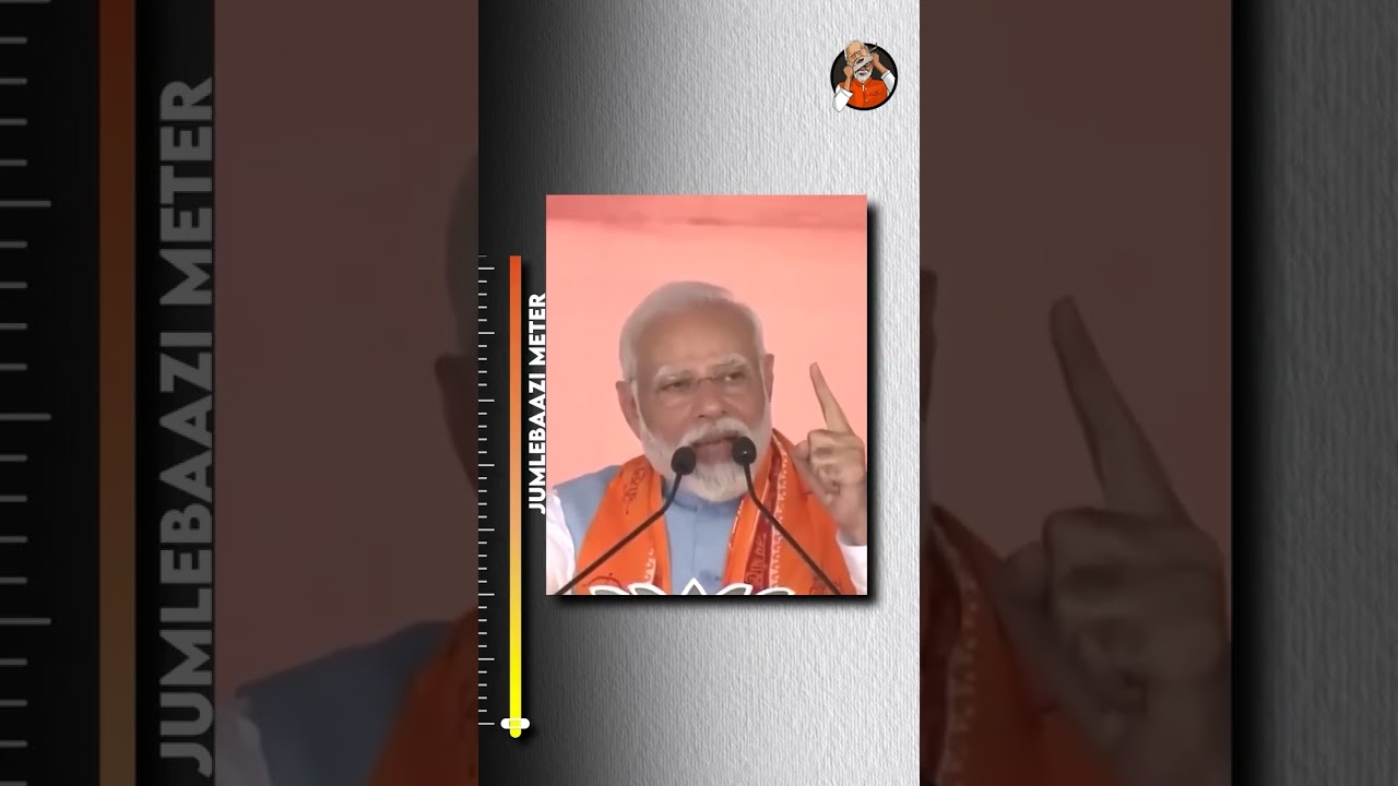 Modi hai toh jumlebaazi hai!!...