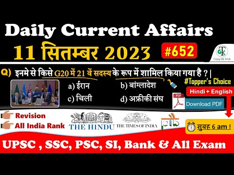 11 September 2023 Current Affairs | Daily Current Affairs | Static GK | Current News | Crazy GkTrick
