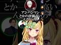 【にじさんじ切り抜き】らいじんさんの意外な映画の話を聞く鷹宮リオン #LOL #LTK #にじさんじ