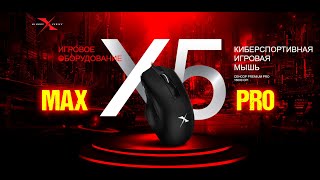 *Обзор игровой мышки A4Tech X5 Max\Pro Bloody 🔊 Видео: 1