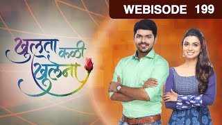 EP 199 - Khulata Kali Khulena - Indian Marathi TV Show - Zee Marathi