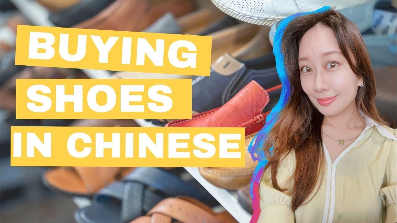 Buying shoes in Chinese Taiwanese Mandarin YouTube