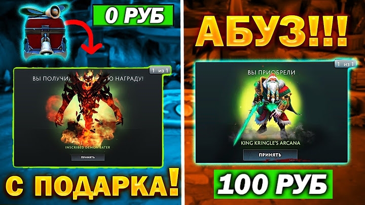 МНЕ ВЫПАЛА АРКАНА с ПОДАРКА / АБУЗ НА АРКАНУ ВК - БЕСПЛАТНО / ХОЛОДРЫЖЕСТВО 2023 / ПАТЧ 7.35 МЕТА