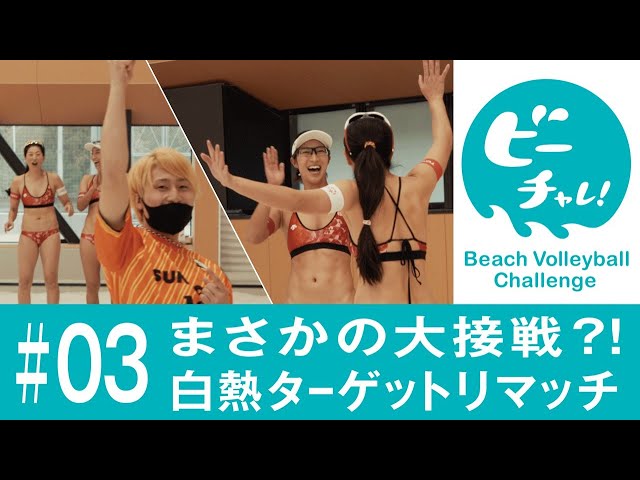 Nike ビキニ3点 浅尾美和 着用モデル 色違い ビーチバレー 悪質なズーム撮影、トイレまで付きまといビーチバレー選手会長が明かす