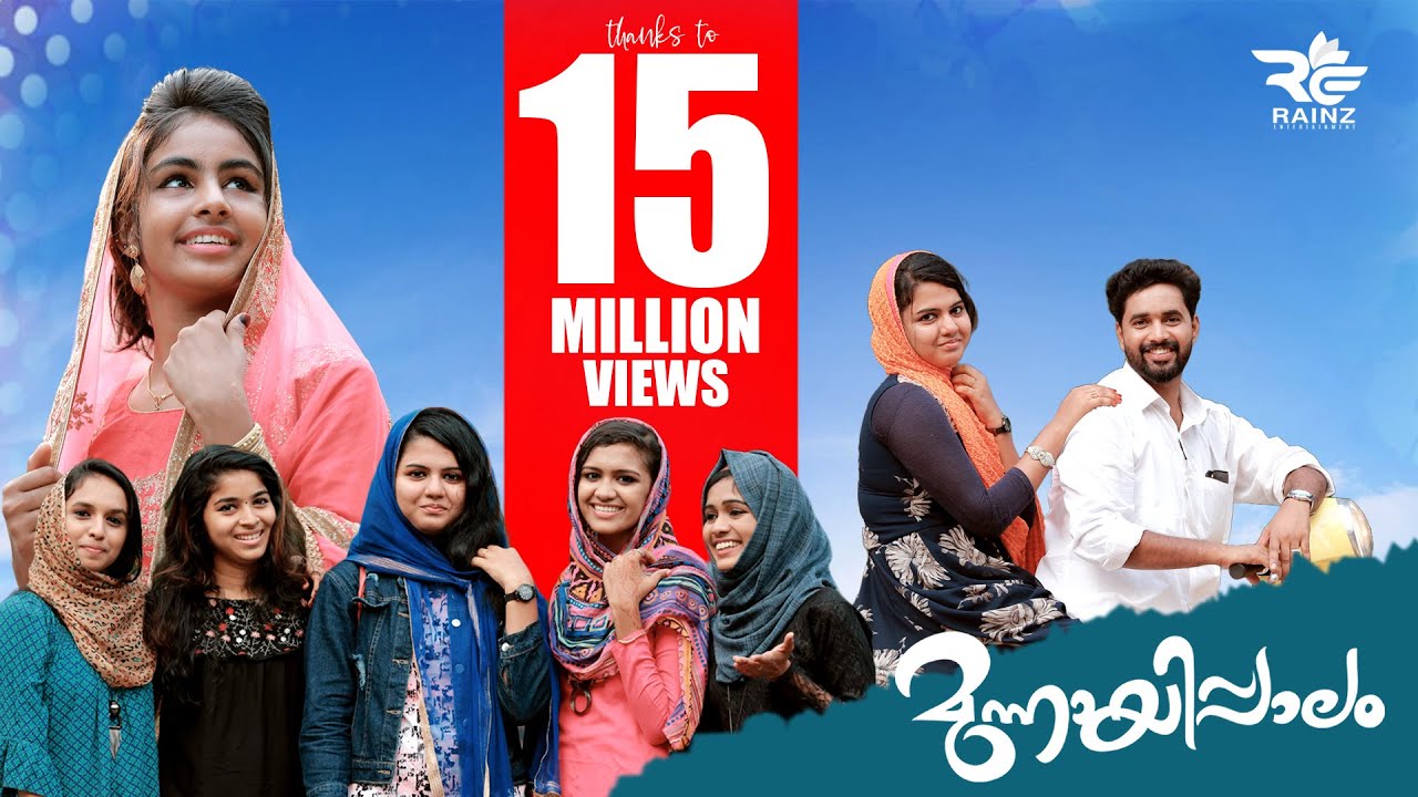 മുന്നായി പാലം | SAKEER HUSSAIN | ASMA KOTTAKKAL | NIYAS KUTTIKADAVE | SHAFEEQ KARAD | KHALID PONMALA