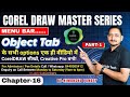 #16 CorelDraw Master Series Part-1| Menu bar: All Options of Object Tab in CorelDraw | CTA