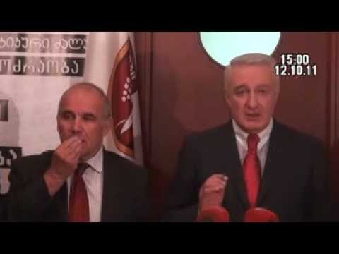 თეთრების ბრიფინგი (12.10.2011)