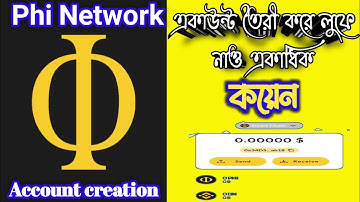 Phi Network Mining Register | New mining app 2023 | #phinetwork #earnmoneyonline