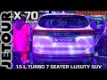 JETOUR X70 PLUS WALK AROUND 7 SEATER LUXURY SUV 2026 | CHERY JETOUR X70 PLUS BEST 7 SEATER SUV
