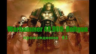 Warhammer 40,000: Boltgun #1 #games #warhammer40k #gaming #