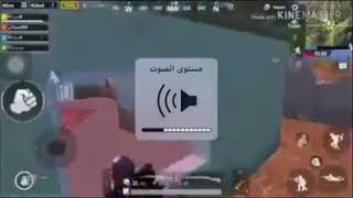 ممارسة الجنس في لعبة PUBG😨😨😨 طريقة تحميل هذه الميزة في التعليقات +18