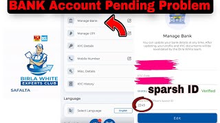 Birla White App Bank Account Pending Problem | UPI Pending | Painter ID 2025 screenshot 5