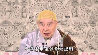 濁世無如念佛好