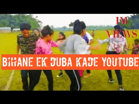 Bihane Ek Duba  New Nagpuri J  Song