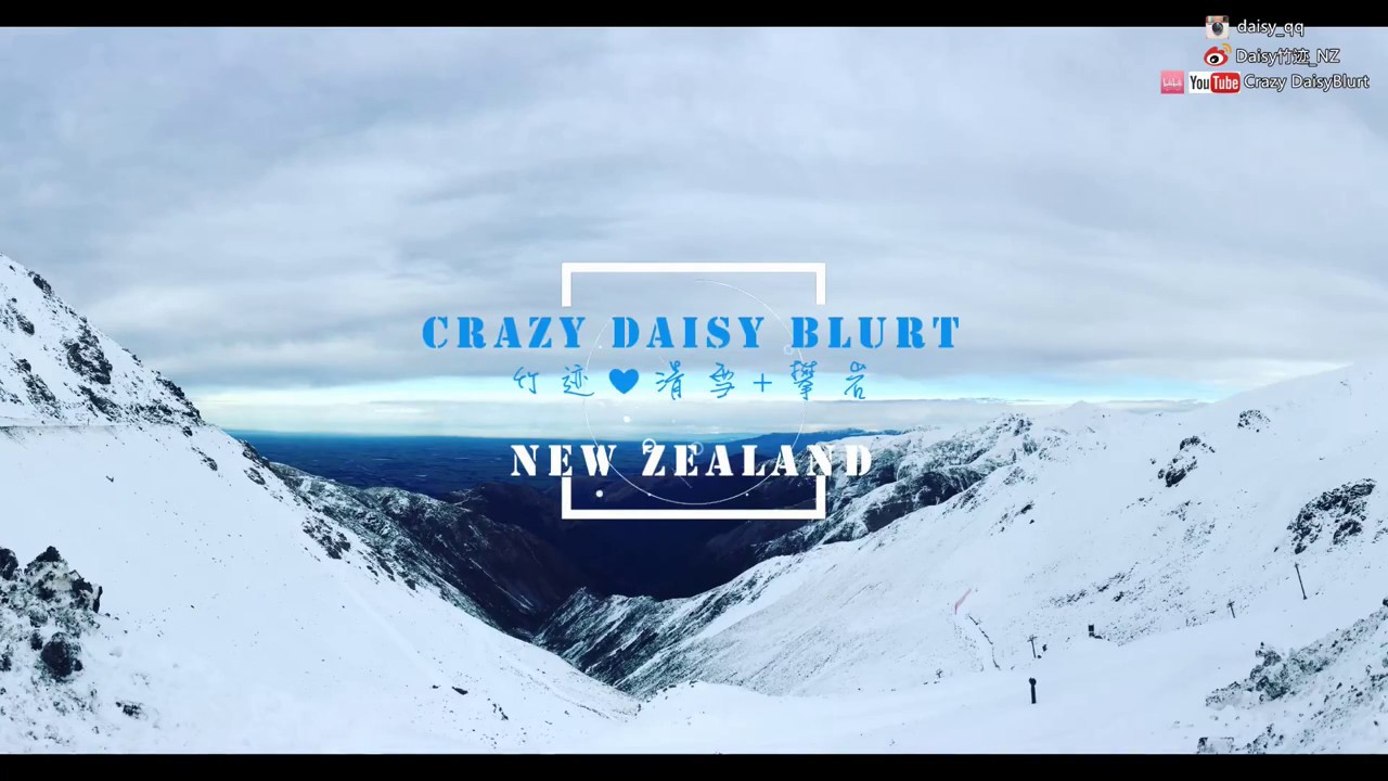 【Daisy竹迹|新西兰】 滑雪和攀岩，激推的两项运动！淘宝购装备分享~NZ Ski & Rock climbing REVIEW mad rock|GVIEW|©DaisyBlurt