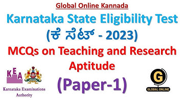 K SET 2023 Paper 1 preparation| MCQs on Paper 1 Teaching and Research Aptitude|ಕೆ ಸೆಟ್ 2023, ಪೇಪರ್ 1