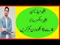 Diet Plan For Weight lose By Herballife in Pakistan