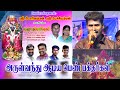        lenin raja folk   harmony tv