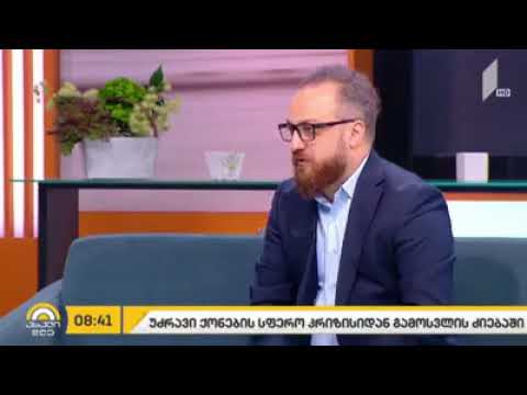 ბიზნესპარტნიორის რეპორტაჟი კომპანია პროსპექტთან ერთად