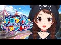 【#ホロライブランド】ちょっと見学に行く!【ホロライブ/ときのそら】